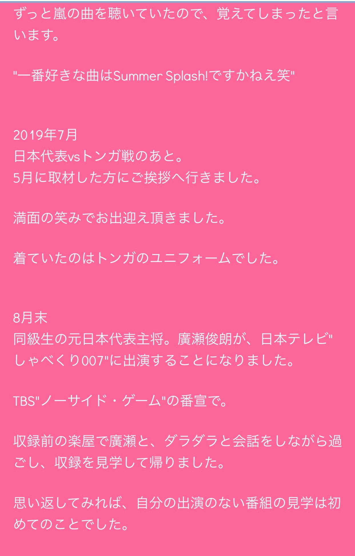 f:id:Spiderjeng:20190915222340j:image