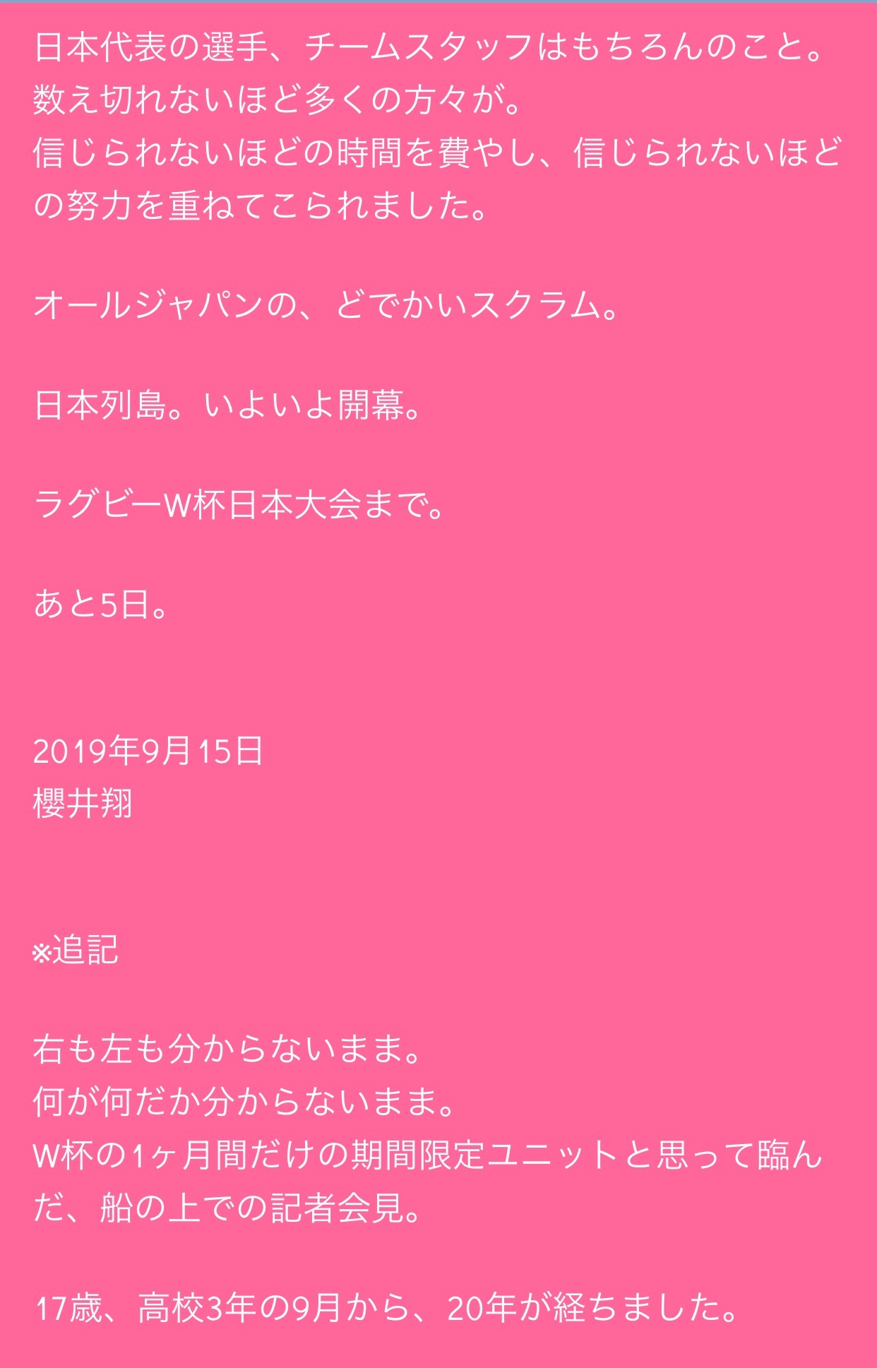 f:id:Spiderjeng:20190915222345j:image