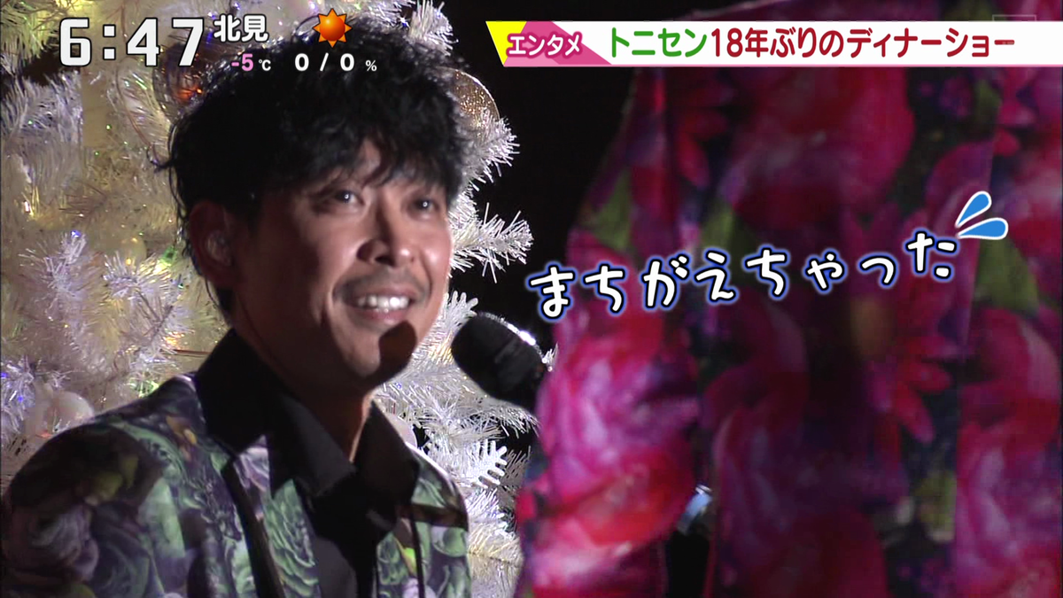 f:id:Spiderjeng:20191228061457p:plain