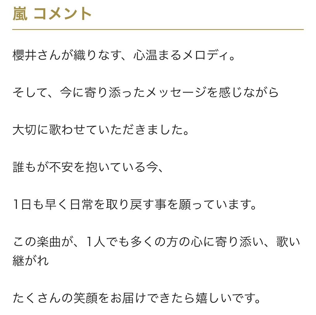 f:id:Spiderjeng:20200616041534j:image