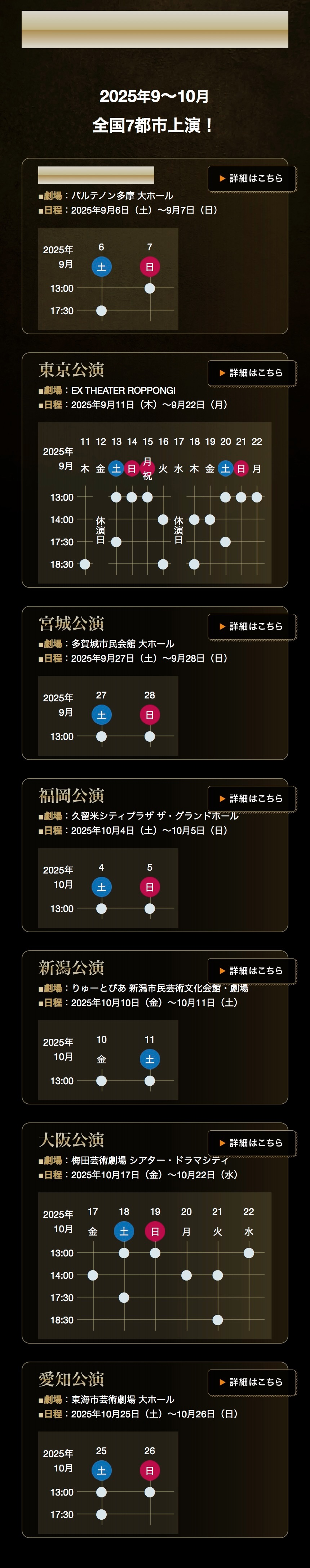 f:id:Spiderjeng:20250509053748j:image f:id:Spiderjeng:20250509053748j:image