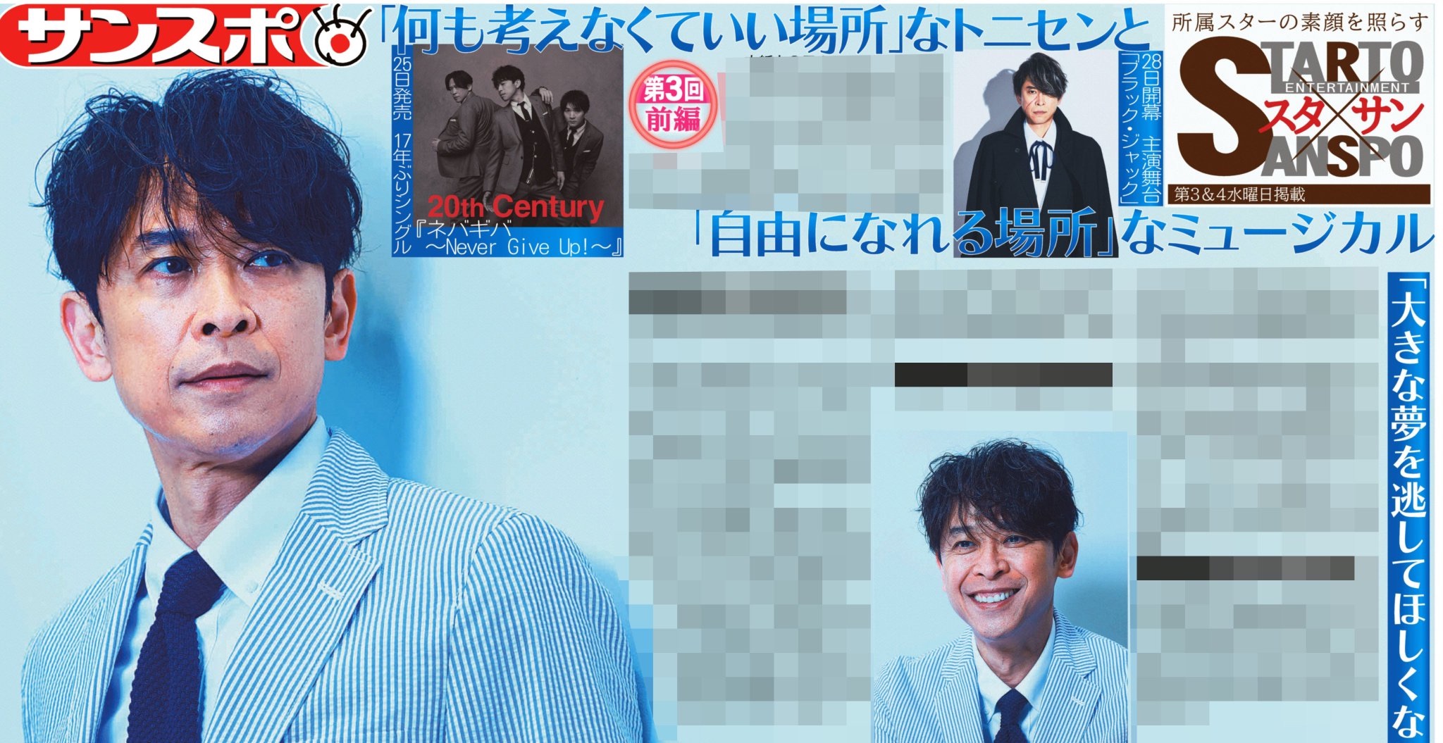 f:id:Spiderjeng:20250618160157j:image f:id:Spiderjeng:20250618160157j:image