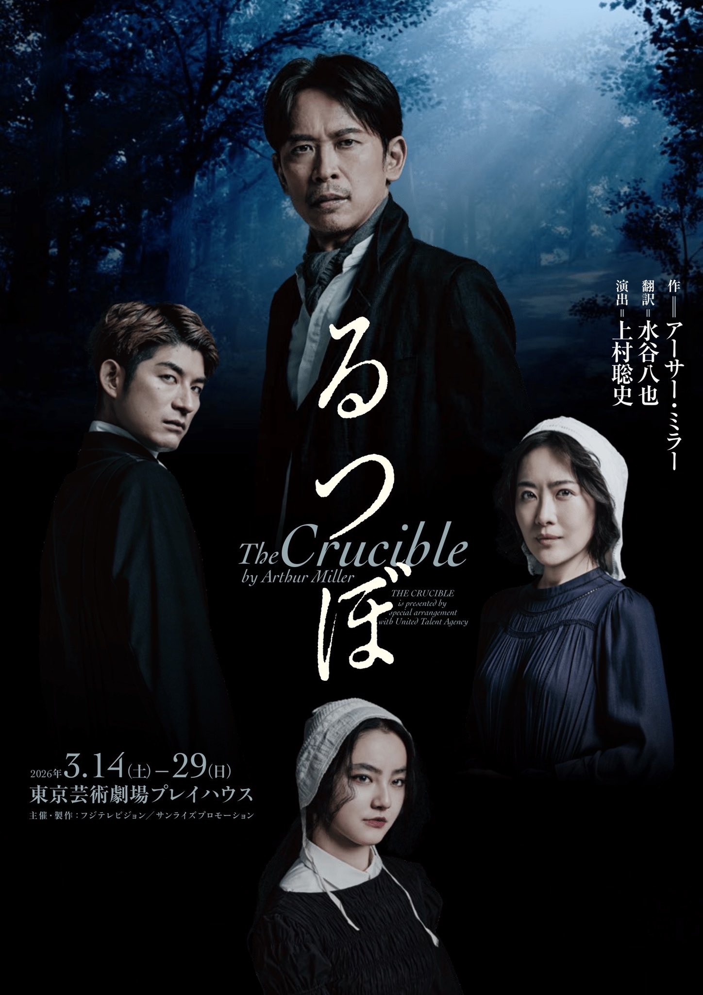 f:id:Spiderjeng:20260116170603j:image f:id:Spiderjeng:20260116170603j:image
