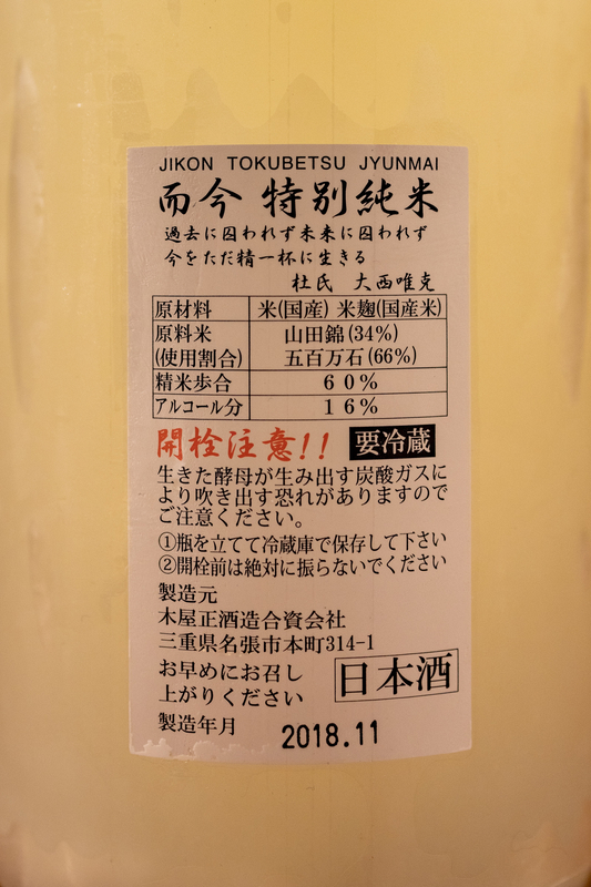 f:id:Spiral_NT:20191003135001j:plain