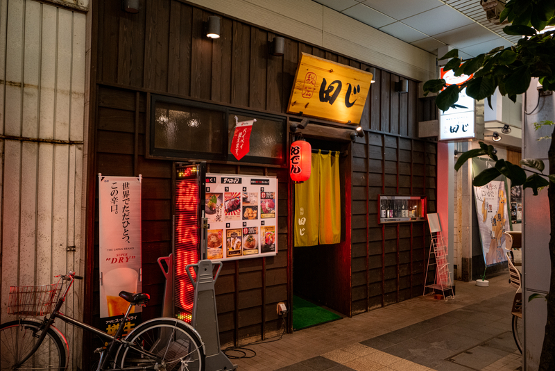 f:id:Spiral_NT:20191115171441j:plain f:id:Spiral_NT:20191115171441j:plain