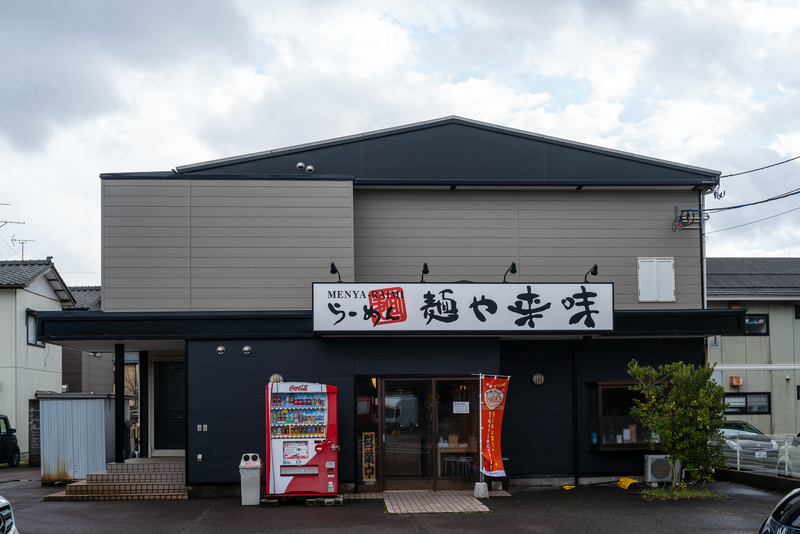 f:id:Spiral_NT:20200312012651j:plain
