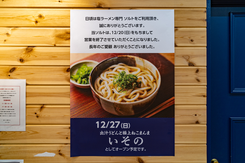 f:id:Spiral_NT:20201228220409j:plain