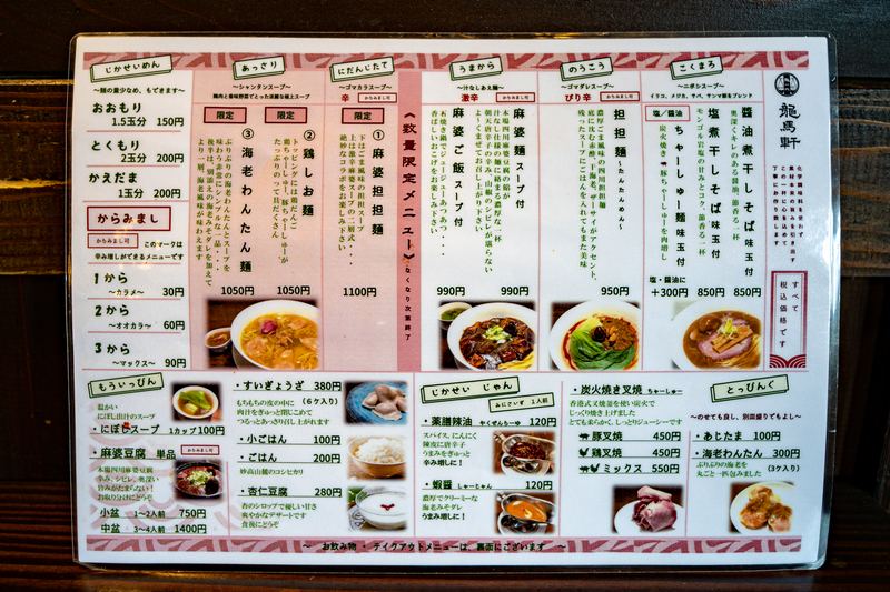 f:id:Spiral_NT:20210628034614j:plain