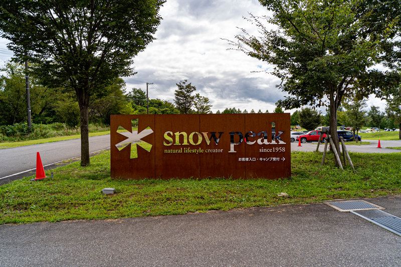 f:id:Spiral_NT:20210913212313j:plain