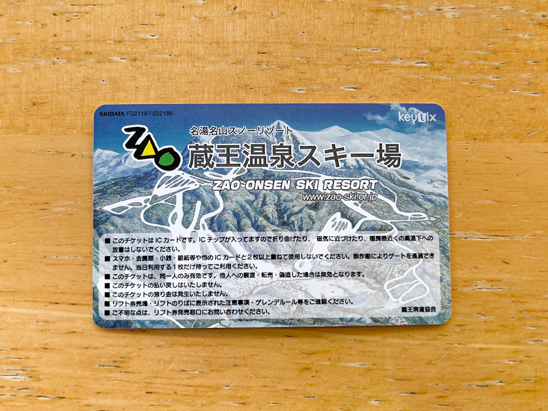 f:id:Spiral_NT:20220123124022j:plain