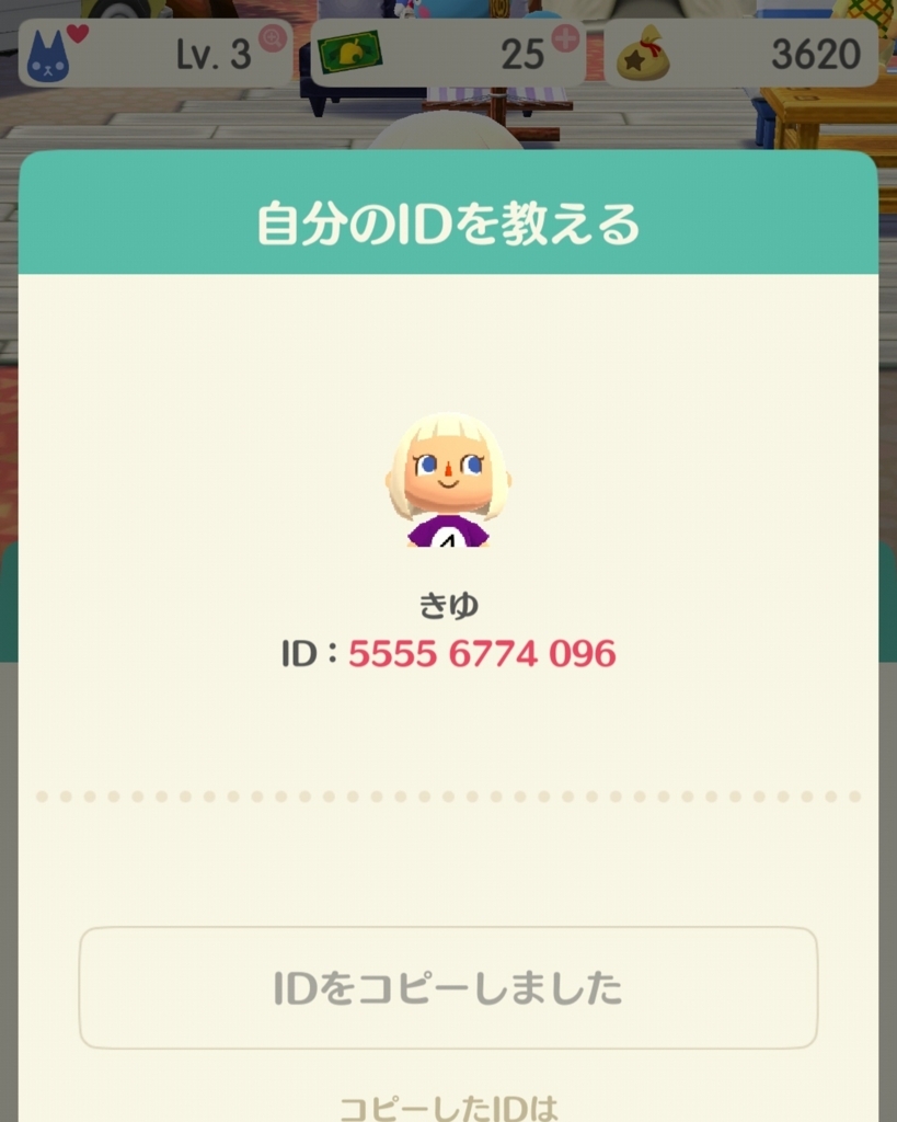 f:id:Spoiler:20171124134033j:plain