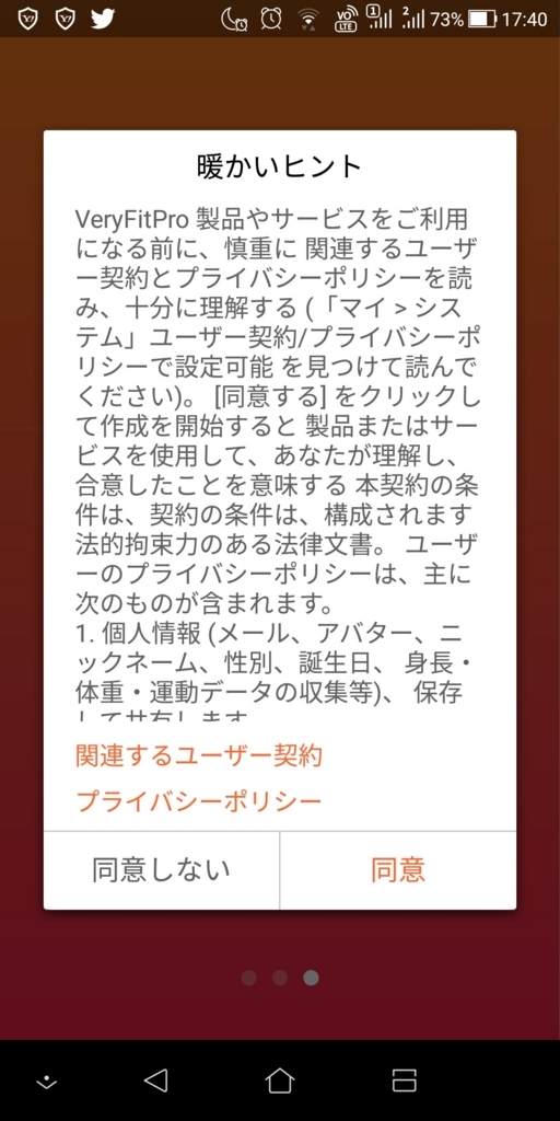 f:id:Spoiler:20180707180225j:plain