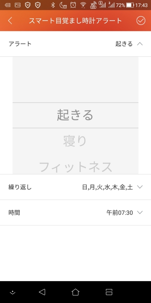 f:id:Spoiler:20180707180259j:plain