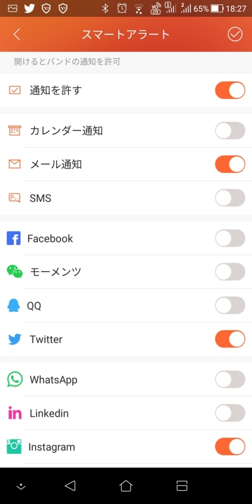 f:id:Spoiler:20180707182850j:plain
