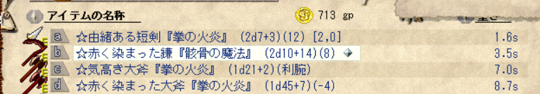 f:id:Spoonail_Iroiro:20180427195214p:plain f:id:Spoonail_Iroiro:20180427195214p:plain