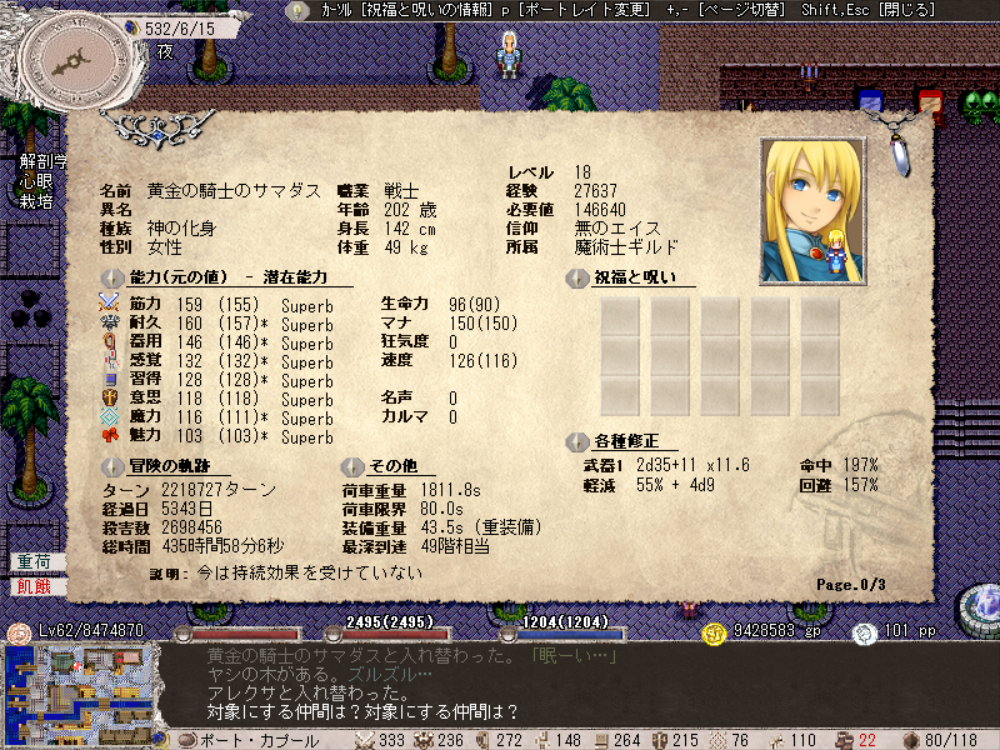 f:id:Spoonail_Iroiro:20180505110306p:plain f:id:Spoonail_Iroiro:20180505110306p:plain