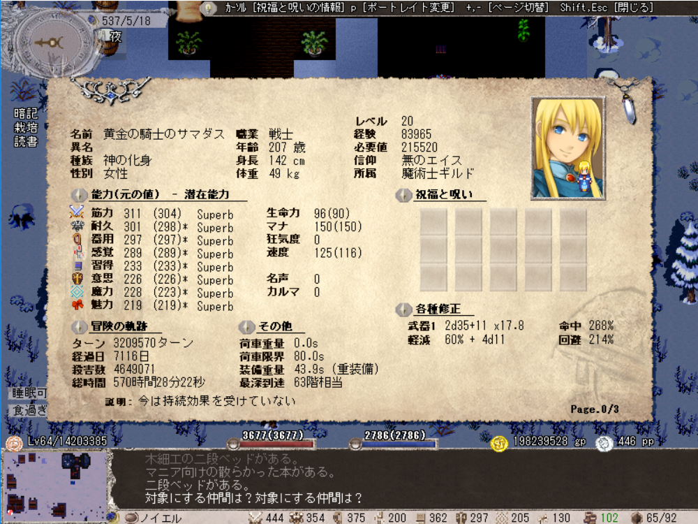 f:id:Spoonail_Iroiro:20180505110444p:plain f:id:Spoonail_Iroiro:20180505110444p:plain