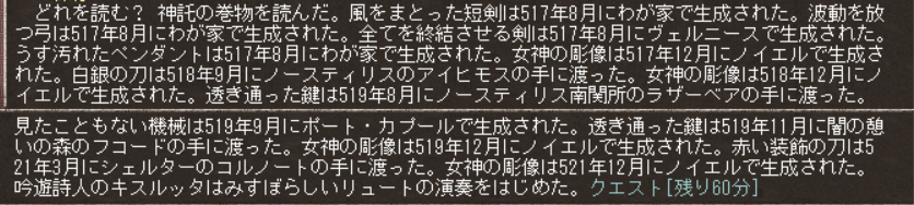 f:id:Spoonail_Iroiro:20180603172126p:plain