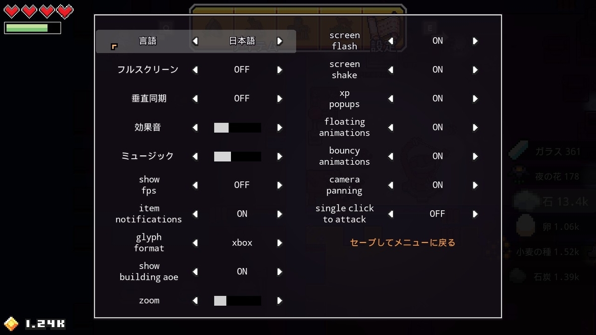 f:id:Spoonail_Iroiro:20190809212631j:plain