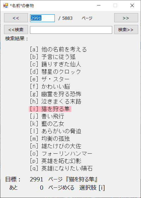 f:id:Spoonail_Iroiro:20191221043402p:plain f:id:Spoonail_Iroiro:20191221043402p:plain