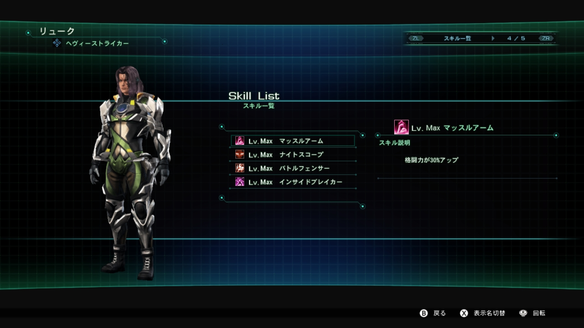 f:id:Spoonail_Iroiro:20200801195718p:plain