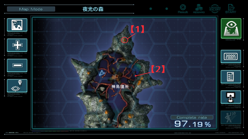 f:id:Spoonail_Iroiro:20200801223214p:plain