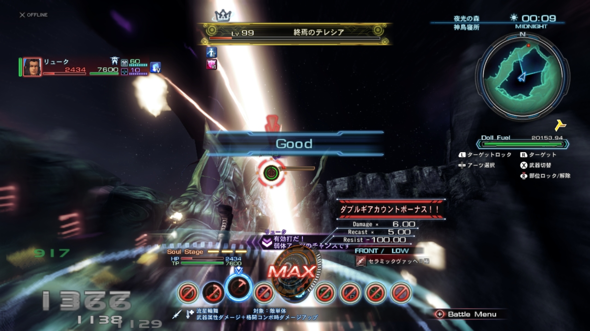 f:id:Spoonail_Iroiro:20200801232220p:plain