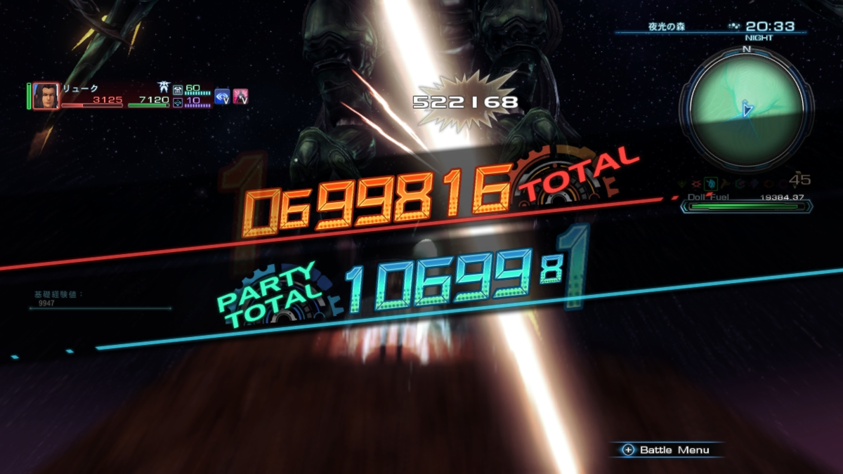 ゼノブレイドクロス Xenobladex 終焉のテレシアを1段階目で倒し切る 白黒地帯