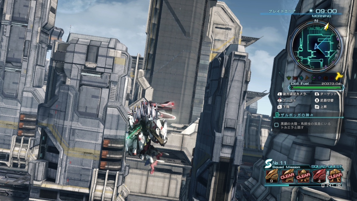 ゼノブレイドクロス Xenobladex 零皇イェギラス戦装備 白黒地帯