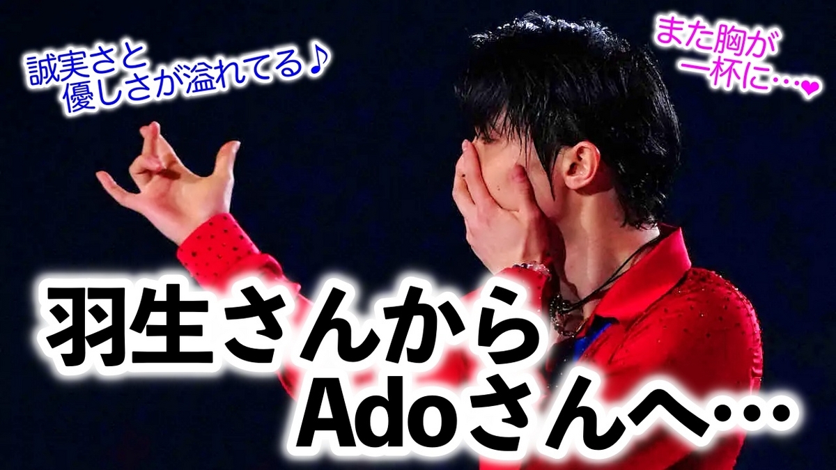 羽生結弦バナー　&写真おまけ付き 羽生結弦X professional season 2