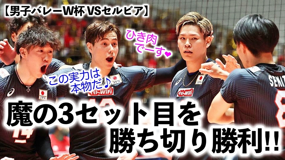 星城高校男子バレーボール部 DVD 石川祐希選手 星城高校男子バレーボール部 DVD 石川祐希選手