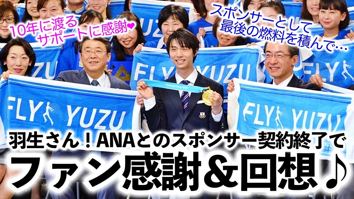 ◇不具合なし サルサ エアー ＜羽生結弦さんも愛用＞メンテ