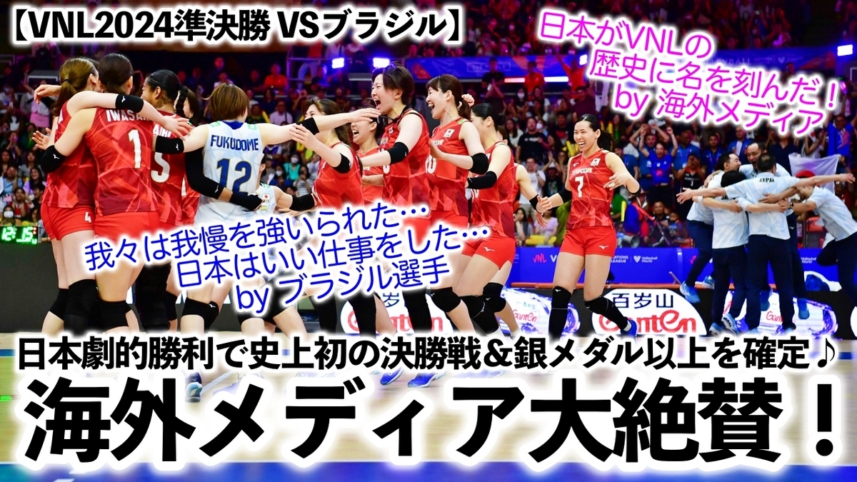 VNL女子バレー3位ポーランドVSブルガリア直筆サイン入り　バレーボール f781223ae43d4bbf31ef0301e82311