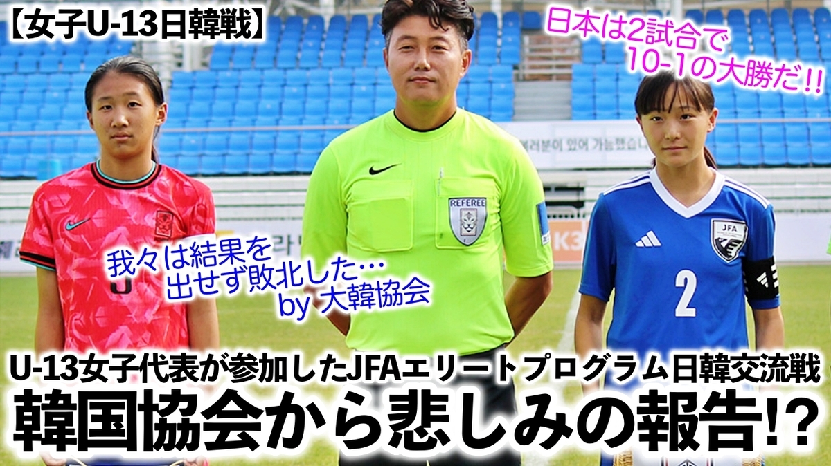 主従関係 朝日とルナ FINALIST刻印 UCHU PARTY🚀🪐