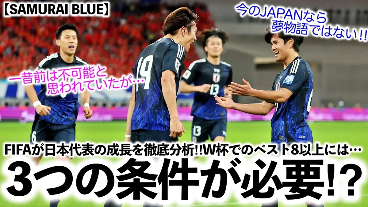 サッカーワールドカップフィギュアオーストリア代表レア