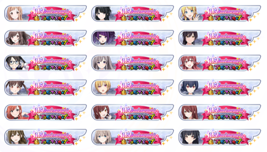 シャニマス2周年pカップを終えて 春は四季で一番嫌い