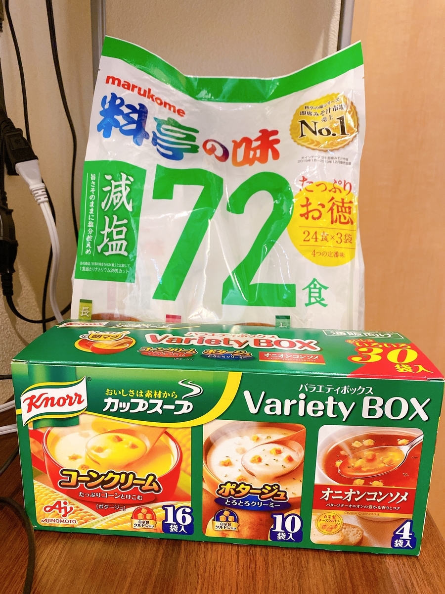 プレゼントを配置してみた．