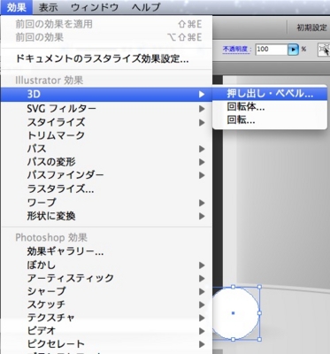 f:id:Ssay-01:20120204204206j:image:left f:id:Ssay-01:20120204204206j:image:left