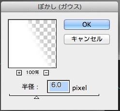 f:id:Ssay-01:20120205151835j:image:left f:id:Ssay-01:20120205151835j:image:left