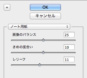 f:id:Ssay-01:20120311164021j:image:left f:id:Ssay-01:20120311164021j:image:left