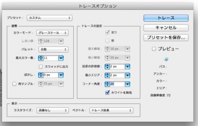 f:id:Ssay-01:20120311164025j:image:left f:id:Ssay-01:20120311164025j:image:left