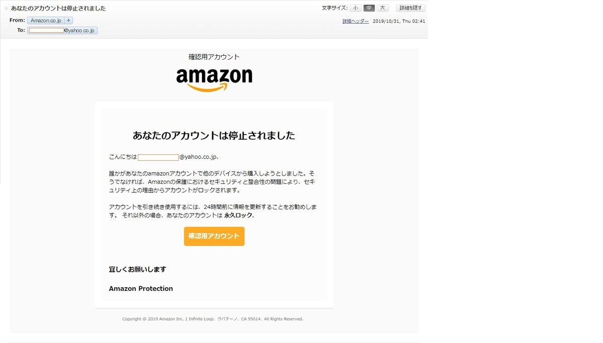 f:id:St-Fuji:20191031163812j:plain