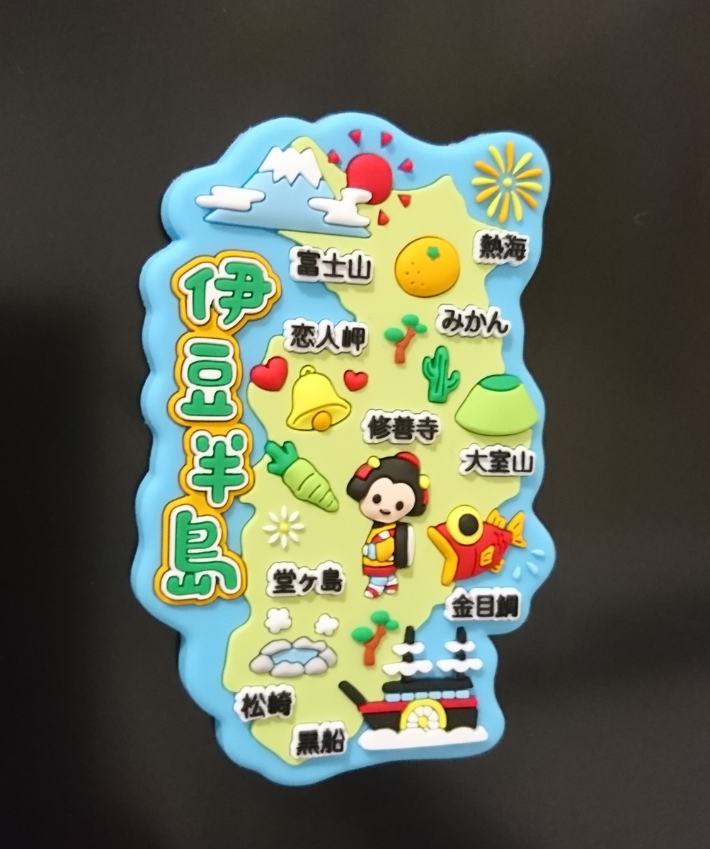 f:id:St-Fuji:20210623152233j:plain