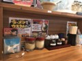 [壱角家][溝の口店][卓上][薬味]