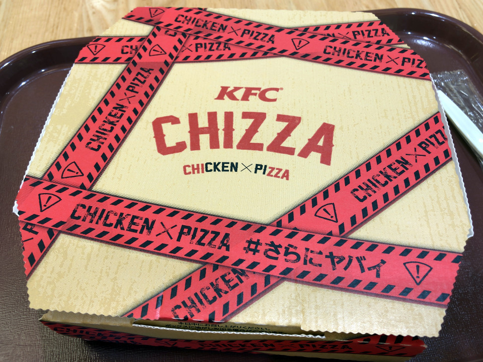 [KFC][CHIZZAプルコギ][段ボール箱]