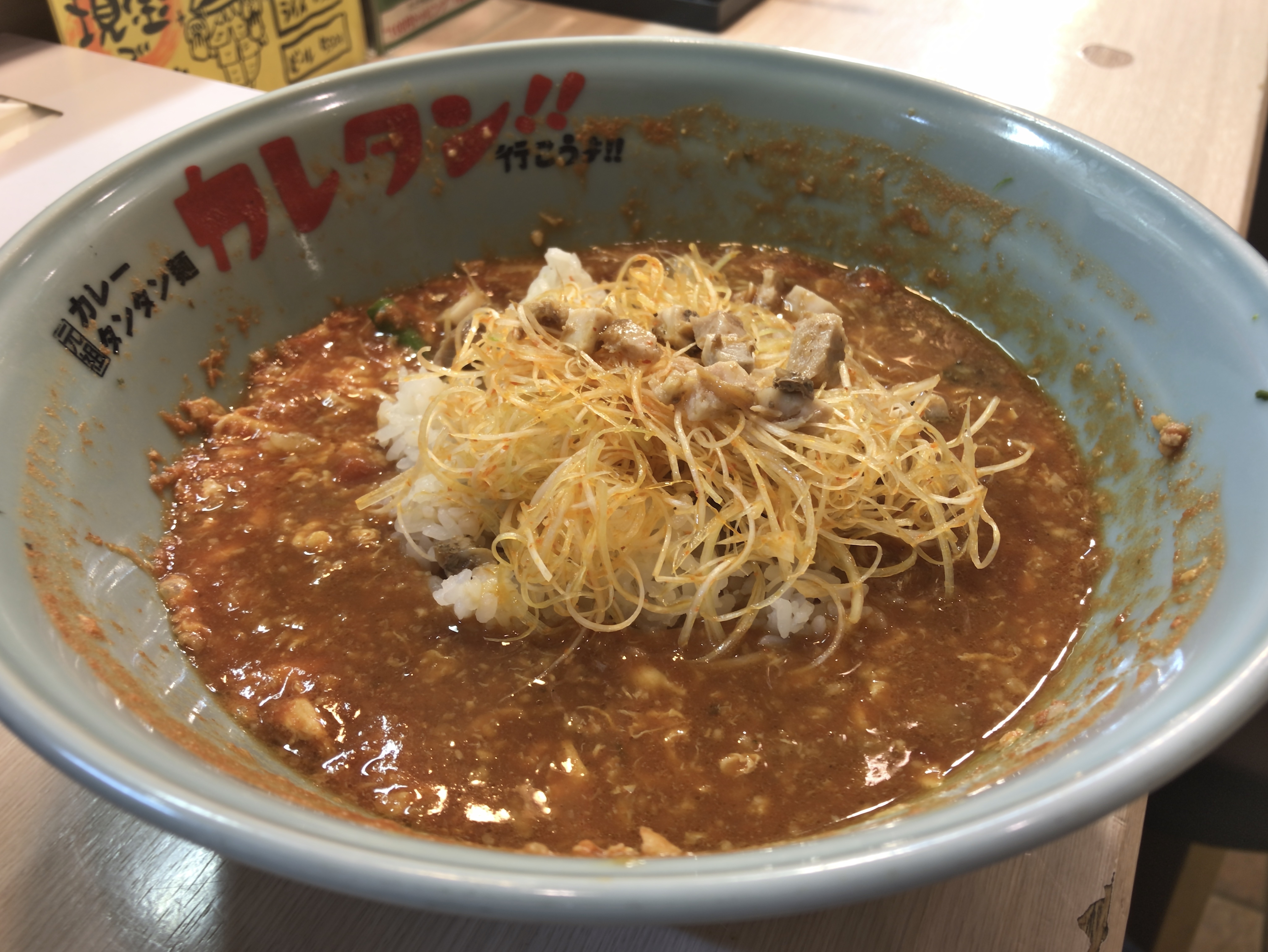 [カレタン][三軒茶屋店][トマトカレータンタン][麺][追い飯][ミニ辛ネギ丼][税込み200円]