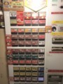 [らーめん無双][券売機][メニュー][三軒茶屋店]