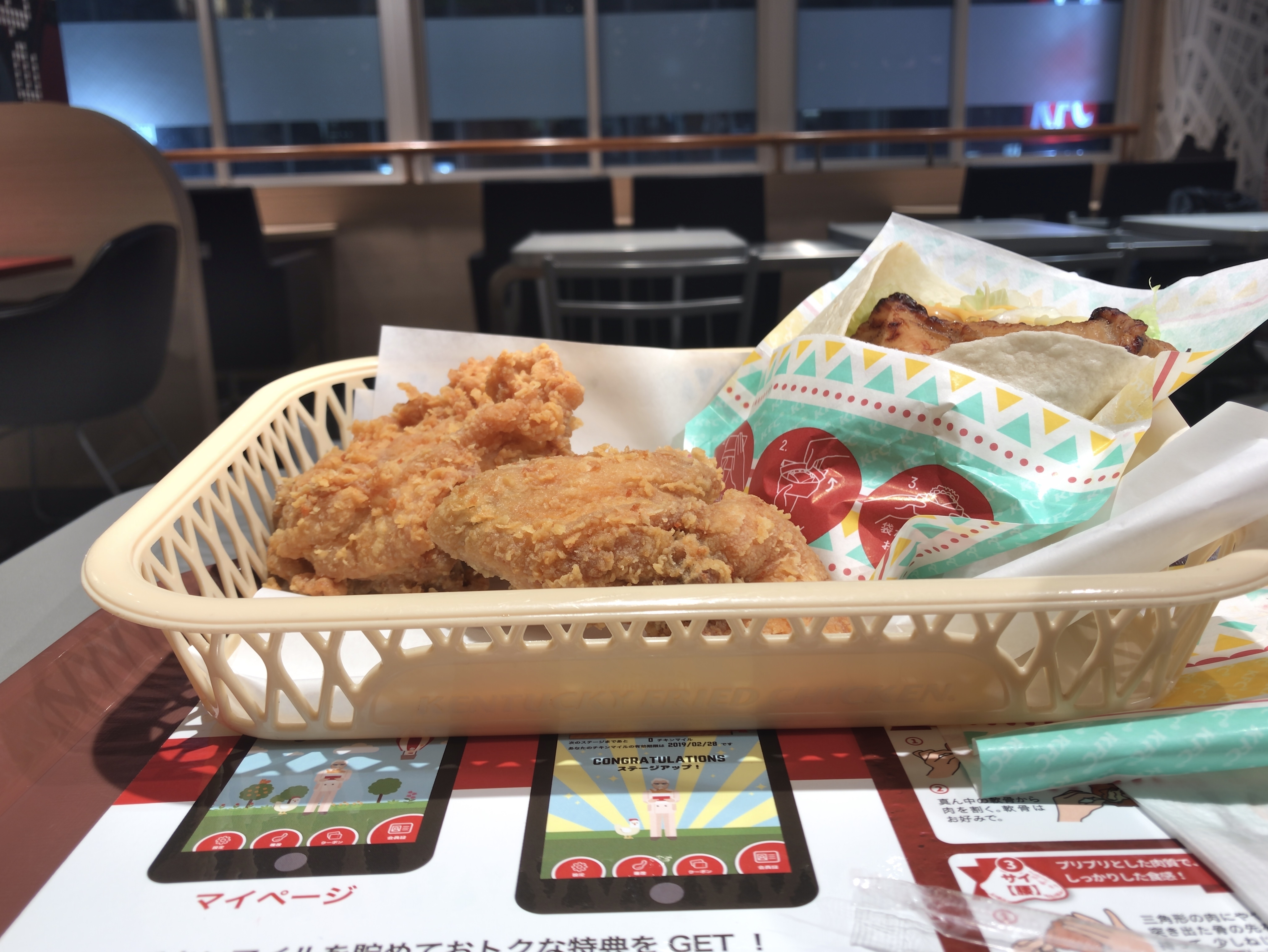 [KFC][ホット&][スパイシーチキン][270円][235kcal][スパイシー][チキンラップ][430円][433kcal]