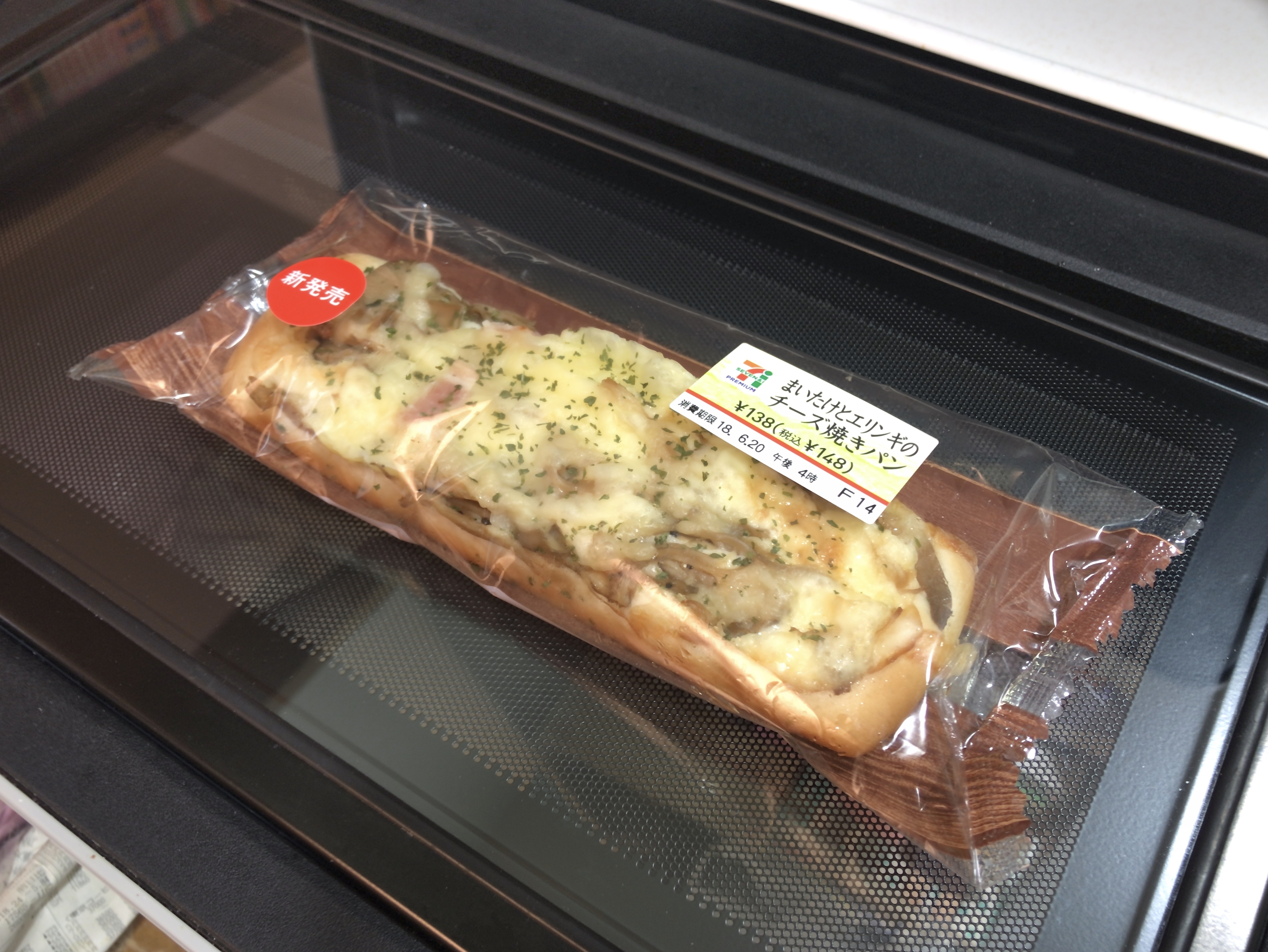 [セブンイレブン][エースベーカリー][まいたけとエリンギの][チーズ焼きパン][税込み148円][212kcal]