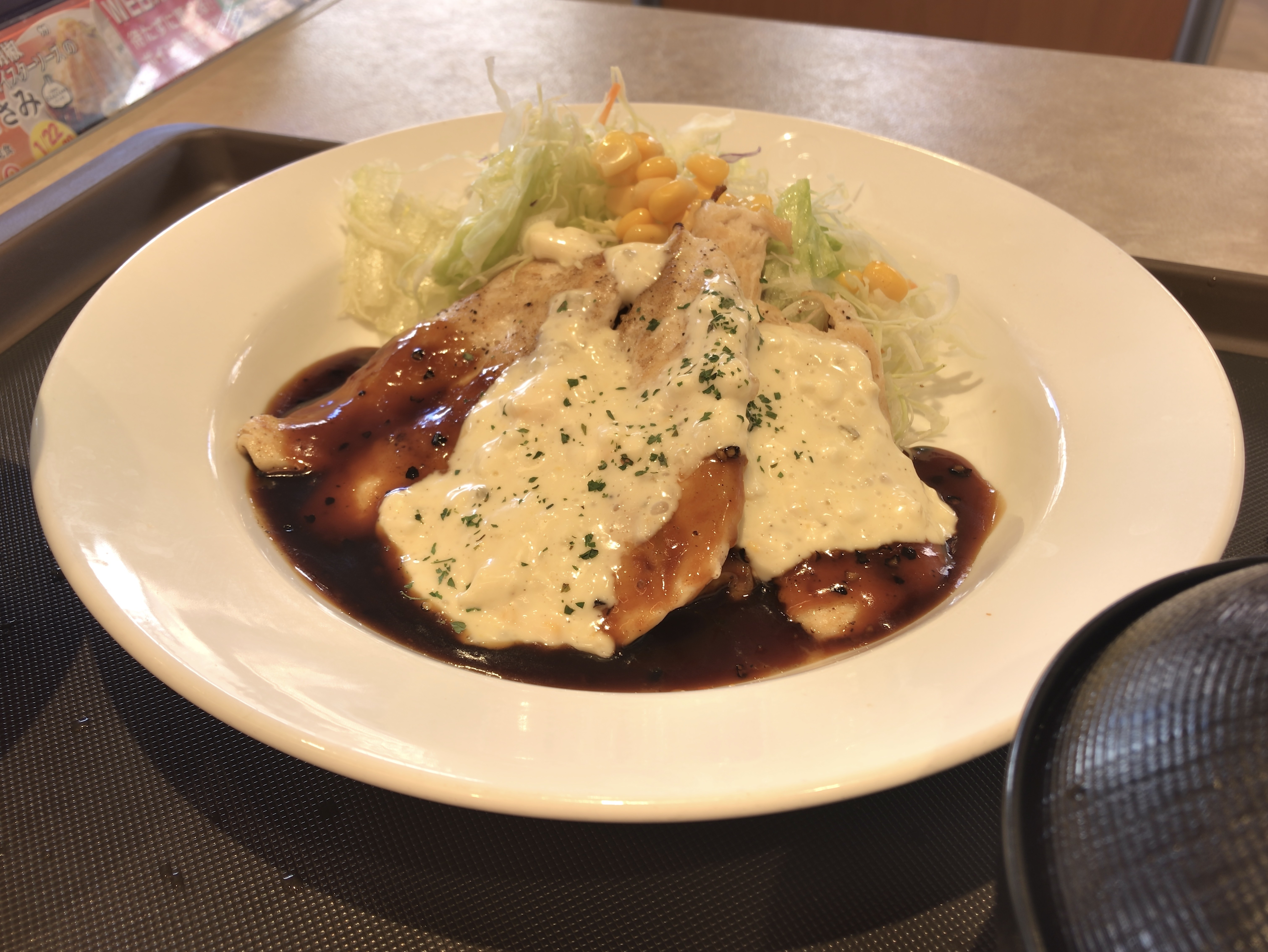 松屋 鶏タルささみステーキ定食 税込み650円 896kcal